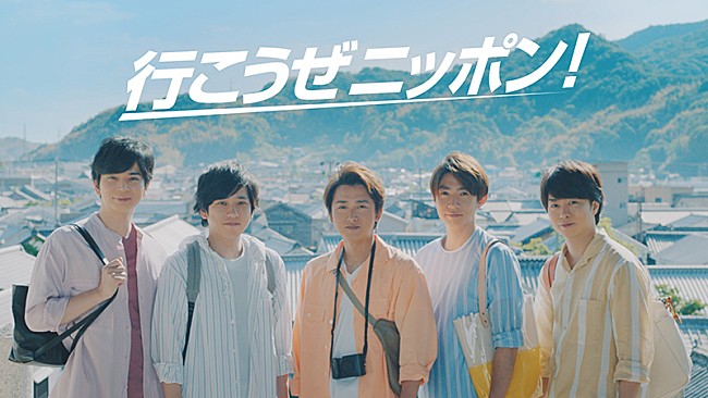 「嵐が広島で“幸せのハート”を探す、JAL新テレビCM」1枚目/1