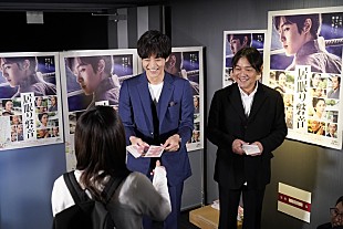 「松坂桃李、ファンに“大入り袋”を手渡し　感激の男性ファン、松坂に「大好きです！」」