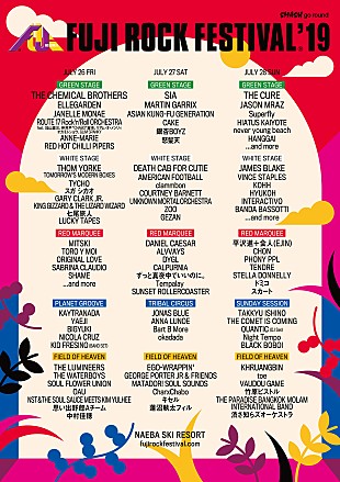 「【FRF '19】出演アーティスト第5弾＆ステージ別ラインアップ発表」