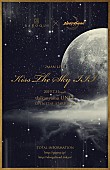 「BAROQUE、2マンライブシリーズ【kiss the sky III】にsleepyhead出演決定」1枚目/3