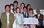 「吉沢悠「大杉漣さんのようにビッグウェ－ブを」　竹中直人「めちゃくちゃ香里奈がかわいかった」」1枚目/1
