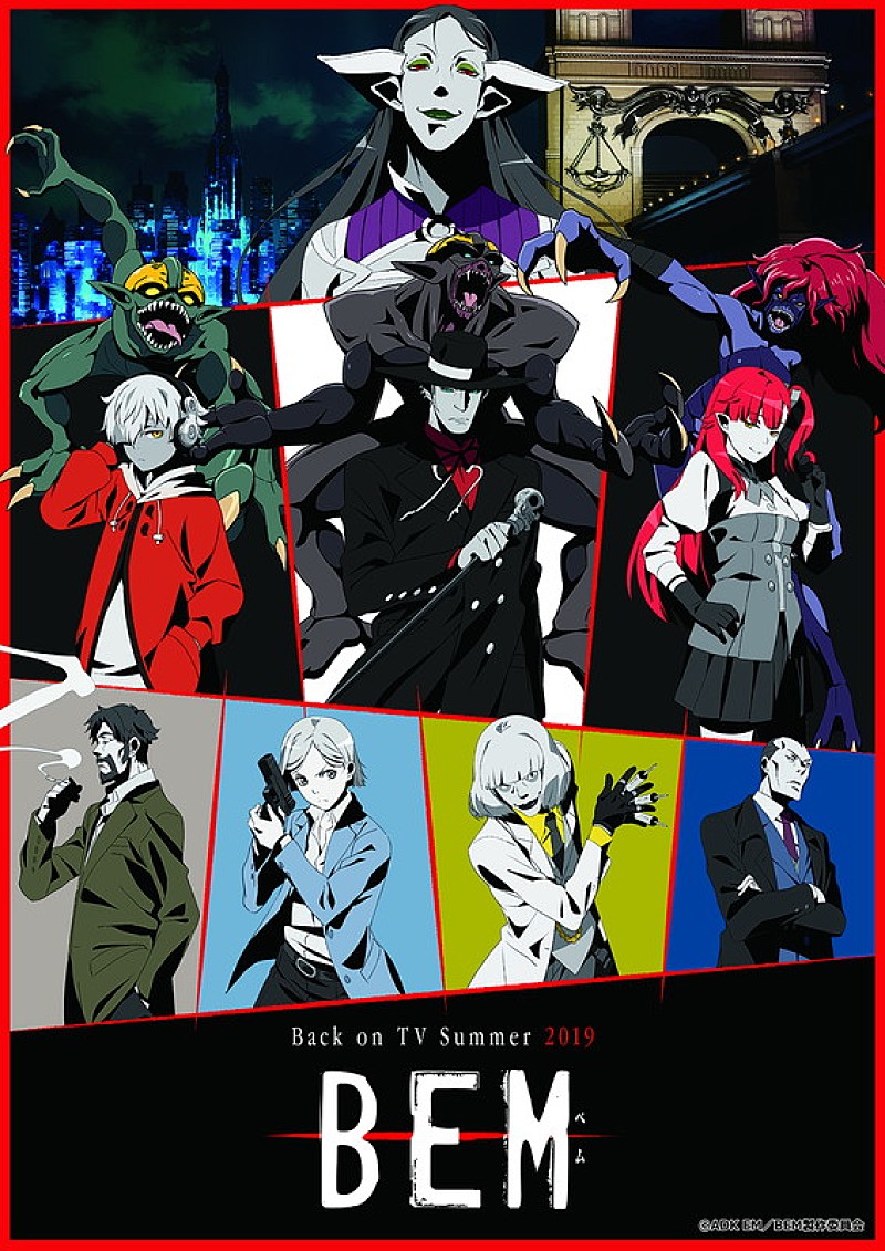 「（C）ADK EM／BEM製作委員会」2枚目/3