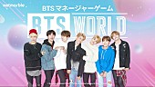 「BTS (防弾少年団)と触れ合えるモバイルゲーム『BTS WORLD』リリース決定、メンバーが歌うサントラも」1枚目/1