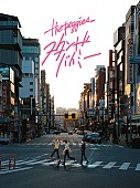 「the peggies、アニメ『さらざんまい』ED曲「スタンドバイミー」MVがフル公開」1枚目/3