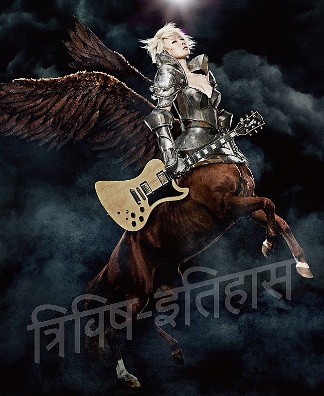 「【ビルボード】椎名林檎『三毒史』がダウンロードAL首位、UAも参加のZORN『LOVE』が2位に」1枚目/1