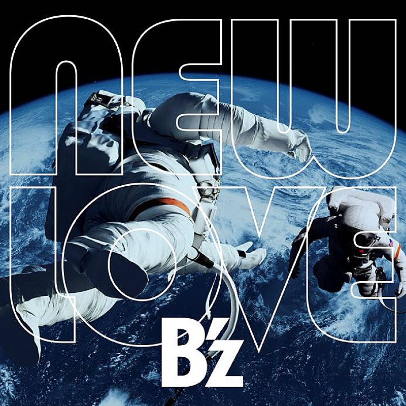 B'z「【ビルボード】B&#039;zの新アルバム『NEW LOVE』が総合首位獲得　DL1位の椎名林檎は総合2位に(6/6修正)」1枚目/1