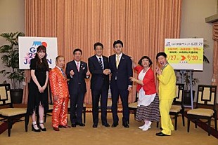 「安倍首相、自身の物まねに「複雑」　吉本芸人が総理官邸を表敬訪問」