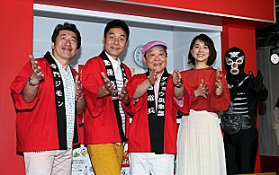 「ダチョウ倶楽部、山里＆蒼井の結婚を祝福　上島「最高に幸せなんじゃないですか」」