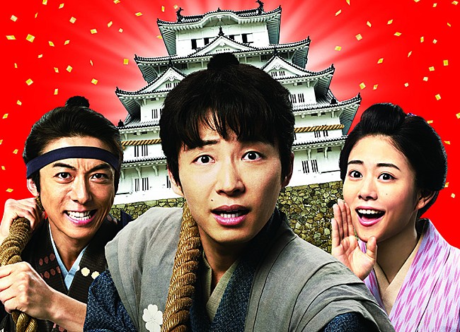 「（C）2019「引っ越し大名！」製作委員会」8枚目/8