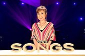 「500回目の『SONGS』に高橋真梨子登場、歌手人生振り返る貴重映像も」1枚目/4
