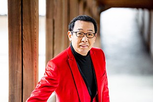 「さだまさし、45周年記念コンサートツアーのトレーラー映像を公開」