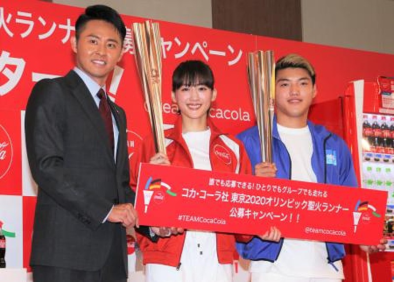 「綾瀬はるか、聖火リレ－を体験し「興奮しました」　北島康介らと「聖火ランナ－」応募を呼び掛け」1枚目/1