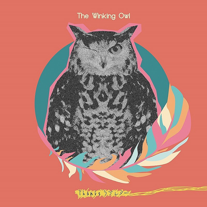 The Winking Owl スピッツ 楓 のアコースティックカバーmv公開 Daily News Billboard Japan