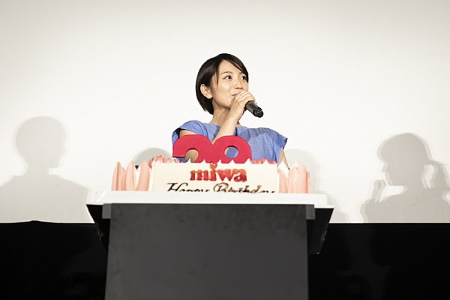 「miwa、登壇したベストツアーライブ上映会で誕生日サプライズ」1枚目/9