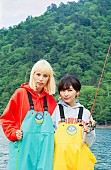 「chelmicoの新AL『Fishing』8月発売＆“渾身のラブソング”7月配信」1枚目/1