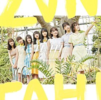 日向坂46、新SGのジャケ写＆新アーティスト写真が公開 | Daily News