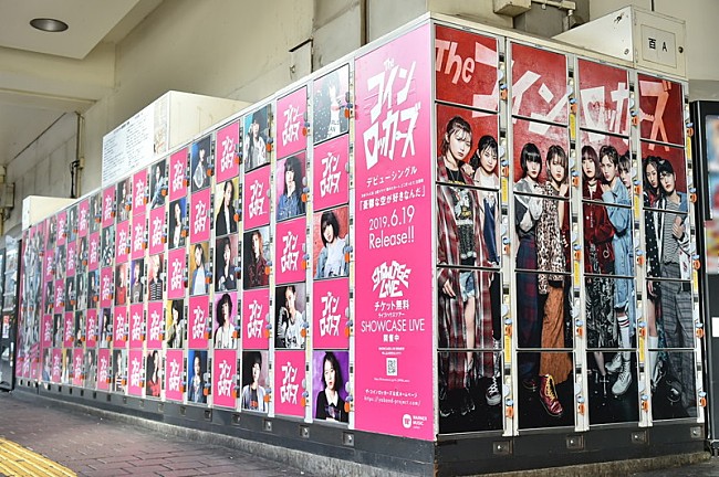 「渋谷」8枚目/9