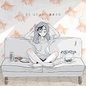 「泉まくら新アルバム『as usual』7月発売、プロデューサーにSTUTSら」1枚目/1