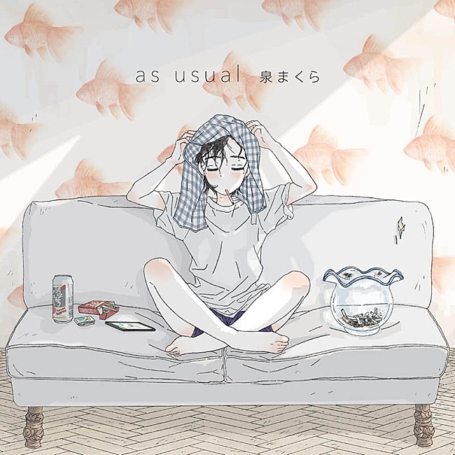 「泉まくら新アルバム『as usual』7月発売、プロデューサーにSTUTSら」1枚目/1