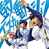 「内田真礼、最新SG『鼓動エスカレーション』通常盤ジャケ写公開＆カップリング曲『Flag Ship』解禁」1枚目/5