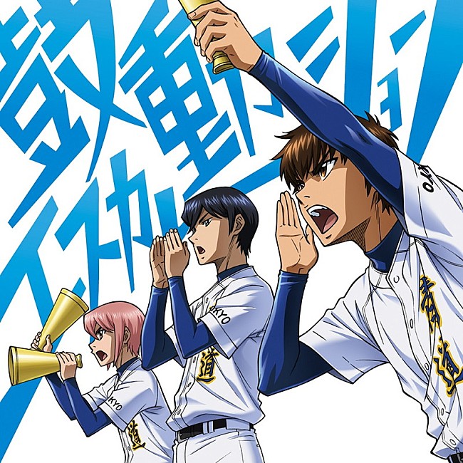 「内田真礼、最新SG『鼓動エスカレーション』通常盤ジャケ写公開＆カップリング曲『Flag Ship』解禁」1枚目/5