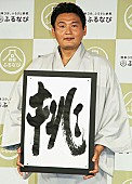 「貴乃花光司、引退後初の単独ＣＭに出演　長男の優一氏には「恥ずかしいので言っていない」」1枚目/1