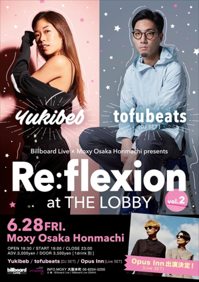 tofubeats、Yukibebに加え、新たにOpus Innの出演 大阪・本町のMoxy　HOTELSにて開催される 【Re:flexion at THE LOBBY】Vo.2 