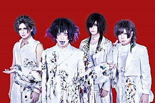 「アクメ、7/10リリース5thシングルよりリードトラック「モノノケレクイエム」MVフル公開」