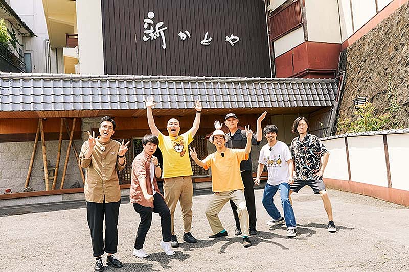 never young beachとハナコが熱海を満喫、旅ロケ番組をスペシャでOA