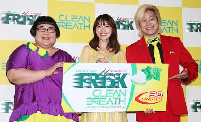 「飯豊まりえ「すごく癒やされる森に行きたい」　安藤なつ「セクシ－な下着で婚活に励んでいる」」1枚目/1