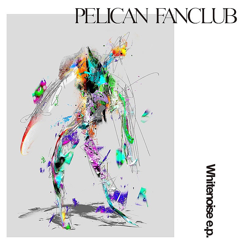 PELICAN FANCLUB、「ベートーヴェンのホワイトノイズ」MVフルサイズ公開 