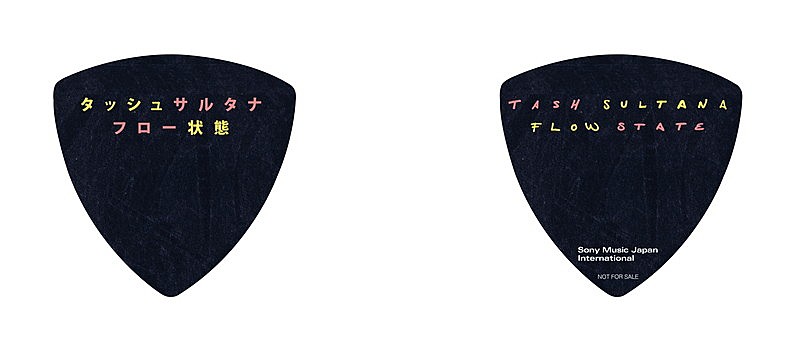 「タワーレコード「オリジナル・ギターピック」特典画像」3枚目/4
