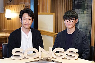「サカナクション『SONGS』出演へ、山口一郎がアルバム発売延期の実情＆松任谷由実からの言葉など明かす」