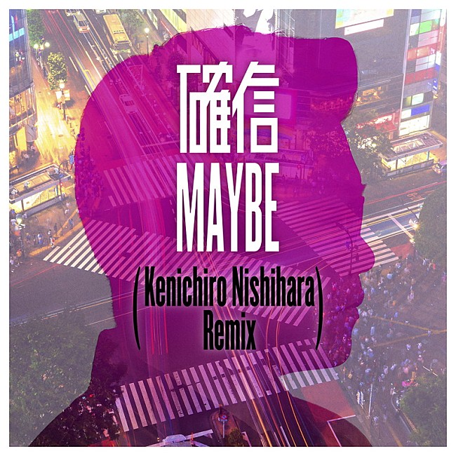 「さかいゆう、「確信MAYBE (Kenichiro Nishihara Remix)」デジタル配信開始」1枚目/4