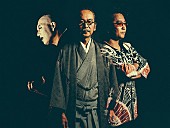 「人間椅子「無情のスキャット」のMVが100万回視聴を突破　海外からのコメントが多数寄せられる」1枚目/2