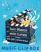 「水瀬いのり、キリンレモントリビュート楽曲「まっすぐに、トウメイに。」配信スタート」1枚目/1