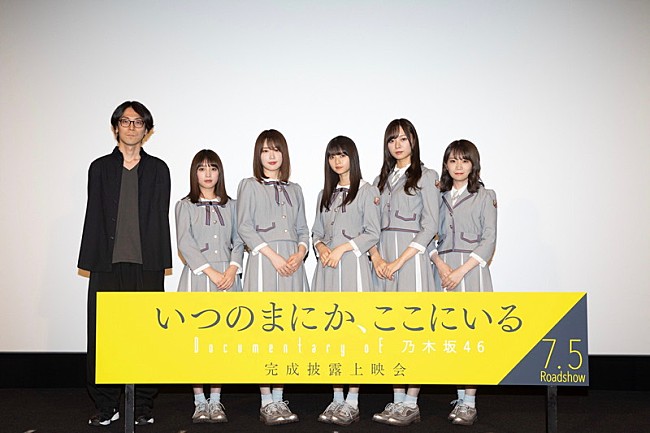 「乃木坂46ドキュメンタリー映画第2弾、舞台挨拶でメンバートーク＆予告編を解禁」1枚目/11