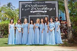 「TWICEがハワイ挙式にサプライズ登場、新曲「HAPPY HAPPY」でカップルを祝福」