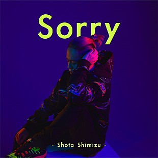 「清水翔太、新曲「Sorry」のMV公開　舞台は“時の止まった遊園地” 」