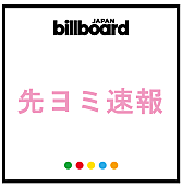 「【先ヨミ速報】嵐のベストアルバム『5×20 All the BEST!! 1999-2019』が740,114枚を売り上げハーフ・ミリオン突破」1枚目/1