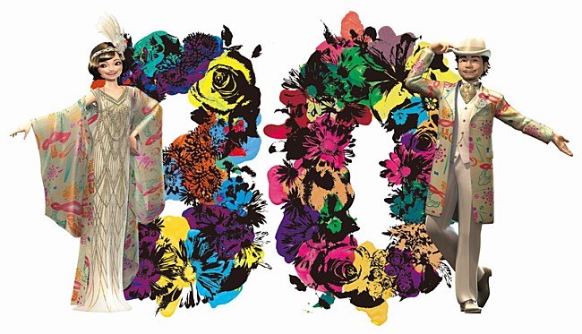 「【ドリカムワンダーランド2019】にソニー・エモリー、グレッグ・アダムスら参加決定」1枚目/3