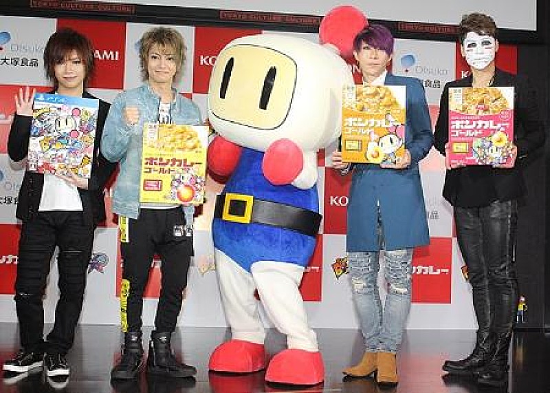 「金爆、“ボンカレ－”コラボ企画の広報大使に　理由は「ずばり名前が近かったから」」1枚目/1