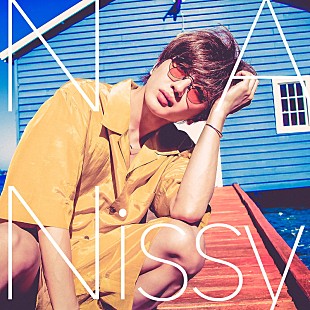 「【先ヨミ・デジタル】Nissy(西島隆弘)「NA」が1.3万DLで現在首位、Aimer『あなたの番です』主題歌が上昇」