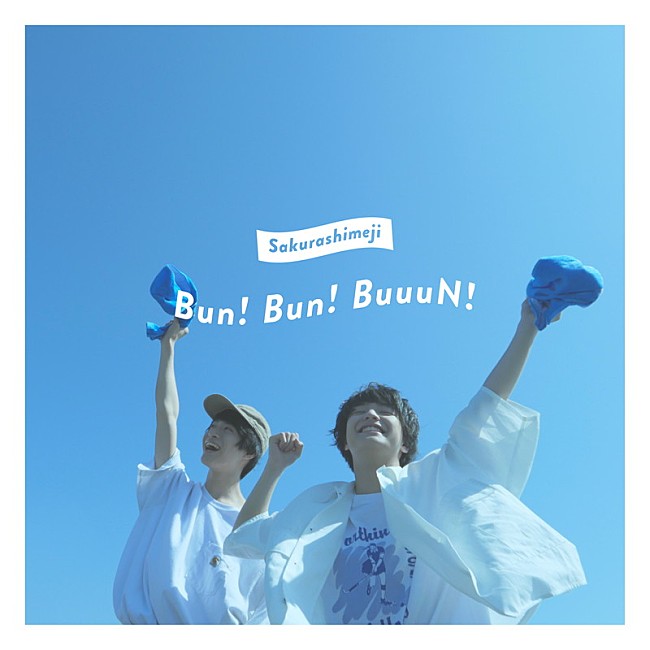 「さくらしめじ、ツアータオル付きCD『Bun! Bun! BuuuN!』リリース」1枚目/2