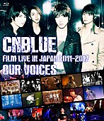「CNBLUE、DVD＆Blu-ray『FILM LIVE IN JAPAN 2011-2017』の発売が決定」1枚目/2