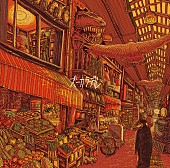 「FM802の7月度ヘビロにズーカラデルとサム・フェンダーが決定」1枚目/2