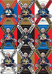 玉置浩二の肖像画を横尾忠則が初めて書き下ろし「『命を与える者』の