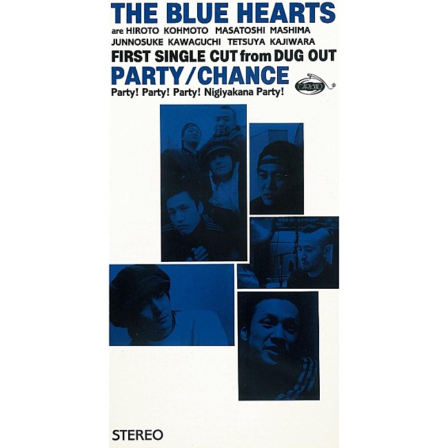 「13th シングル「パーティー / チャンス (リマスター・バージョン) 」」10枚目/11