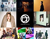 「リキッド2DAYS【DOVETAIL】に踊Foot Works、ものんくる、SIRUPら8組」1枚目/1
