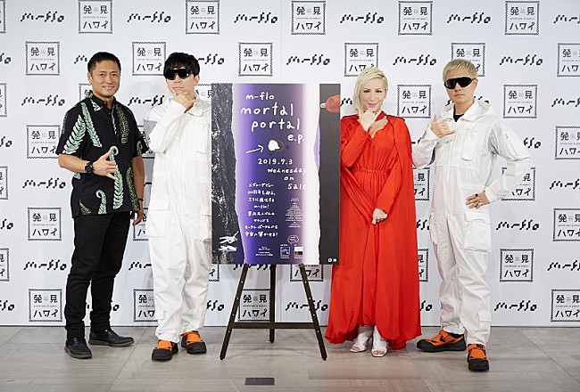 「m-flo、20周年を記念してハワイ島で撮影された新曲「EKTO(エクト)」のMVを公開」1枚目/3